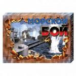 Игра настольная "Морской бой-2 ретро", ДЕСЯТОЕ КОРОЛЕВСТВО