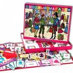 Игра настольная "Модный магазин", SHANTOU GEPAI