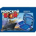 Игра настольная "Морской бой-1", SHANTOU GEPAI