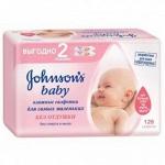 Салфетки влажные JOHNSON&apos;S BABY для самых маленьких без отдушки 128 шт