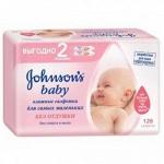 Салфетки влажные JOHNSON&apos;S BABY для самых маленьких без отдушки 128 шт