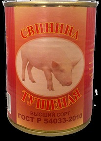 тушенка свинна 338/45