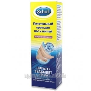 Scholl Крем питательный для ног и ногтей 75 мл