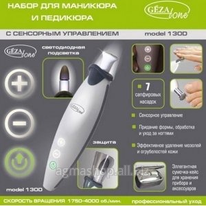 Набор для маникюра и педикюра с сенсорным управлением Gezatone 130D