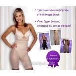 Белье для коррекции фигуры Slim'N Lift Aire (Слим эн лифт эир)