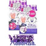 Носочки для педикюра Sosu с ароматом лаванды (2 пары)