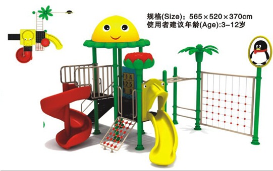 Детский игровой комплекс серии Солнечный SB 05-06