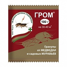 Гром 100гр(50) ЗАС $