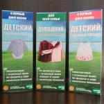 Бесфосфатный стиральный порошок Чистаун