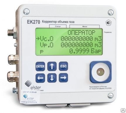 Корректор объема газа ЕК270 Корректор объема газа ЕК270