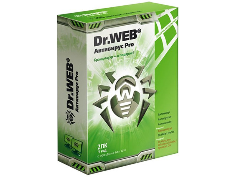 Программное обеспечение Dr.Web Pro Антивирус 2Dt 1 year BHW-A-12M-2A3 / AHW-A-12M-2-A2