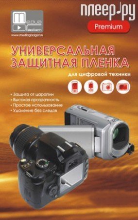 Защитная пленка универсальная Media Gadget Premium 5 глянцевая MG264