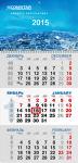 Печать квартальных календарей в Челябинске