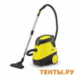 Пылесос с водяным фильтром Karcher DS 5600 *RU 1.195-130.0