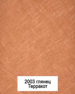 Кухонный пластиковый фасад 2003 терракот