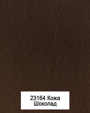 Пластиковый кухонный фасад 23164 Кожа