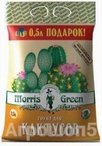 Почвогрунт торфяной Morris Green для кактусов и суккулентов - 2,5 л