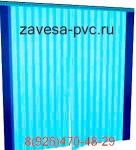 Полосовая завеса 3000х3000 мм