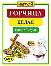 Горчица целая высший сорт 50 гр.