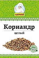 Кориандр целый Premium класса 10 гр.