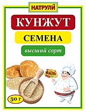 Кунжут семена высший сорт 50 гр.