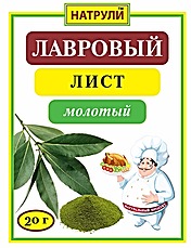 Лавровый лист молотый 20 гр.