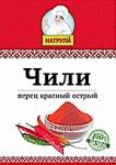 Чили (перец красный острый) Premium класса 10 гр.