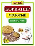 Кориандр молотый высший сорт 50 гр.
