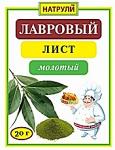 Лавровый лист молотый 20 гр.