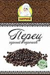 Перец черный горошек Premium класса 10 гр.