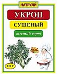 Укроп сушеный высший сорт 10 гр.