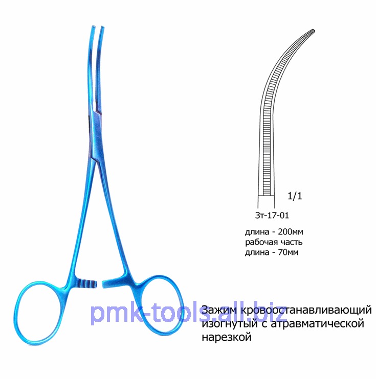 Зажим кровоостанавливающий изогнутый с атравматической нарезкой Зт-17-01