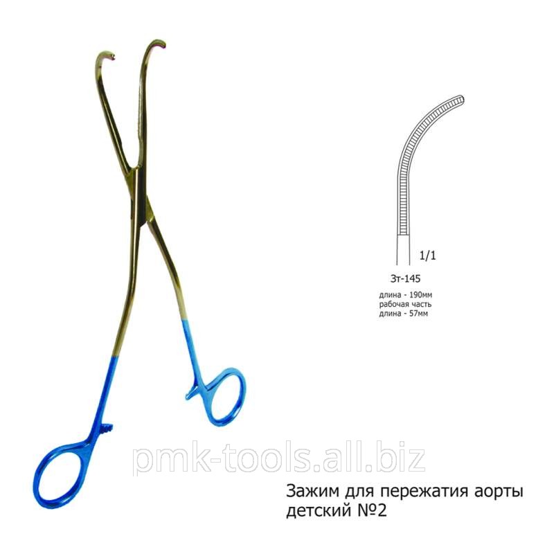 Зажим для пережатия аорты детский №2 (Зт-145)