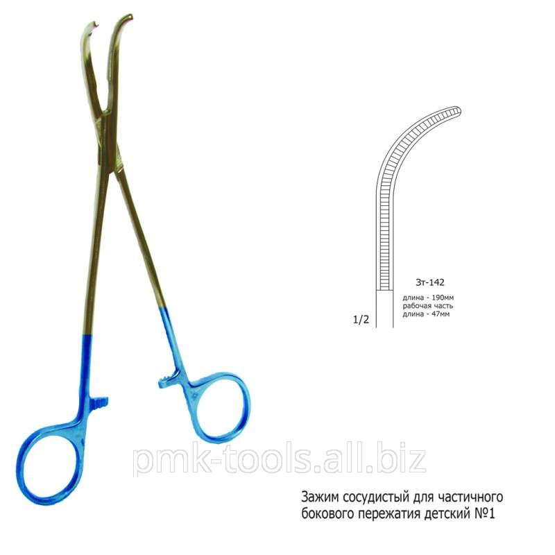 Зажим сосудистый для частичного бокового пережатия детский №1 (Зт-142)