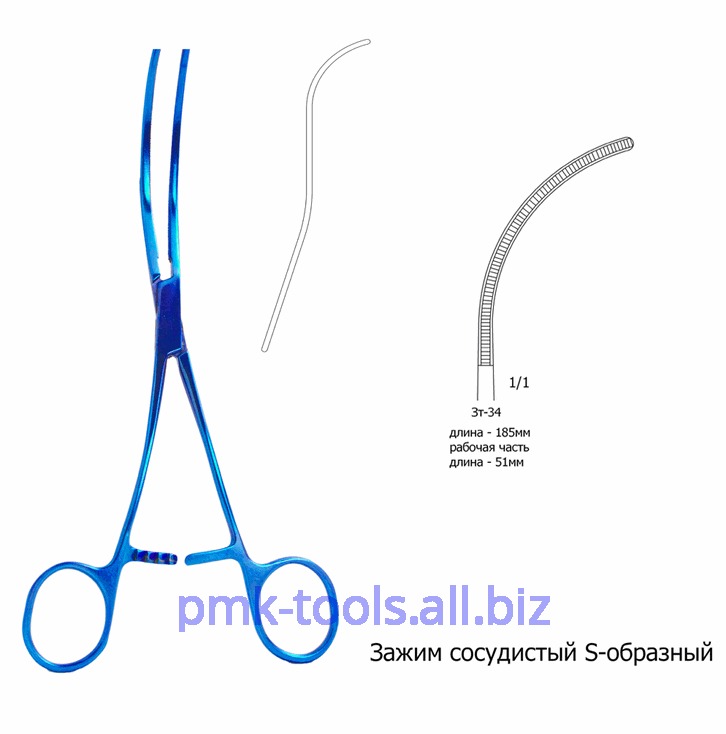 Зажим сосудистый S-образный Зт-34