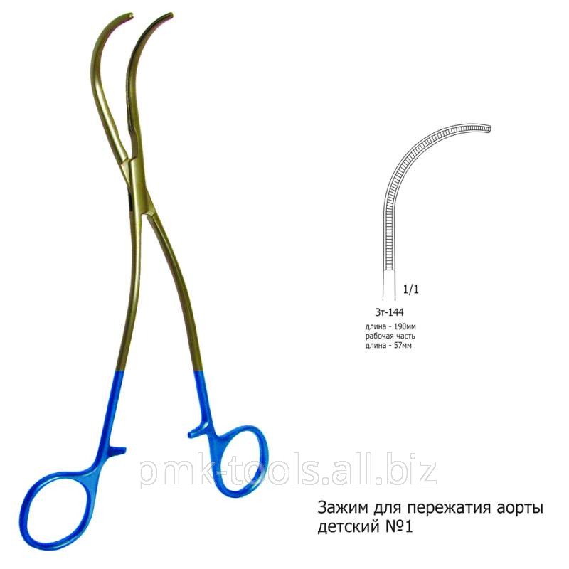 Зажим для пережатия аорты детский №1 (Зт-144)