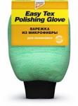 Варежка из микрофибры. Easy Tex Multi-Polishing Glove