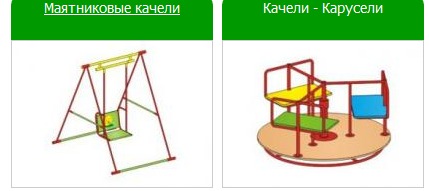 Детские качели