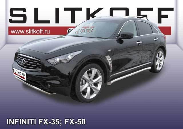 Пороги d76 с гибами из нержавеющей стали Infiniti FX-35; FX-50 IN.FX006