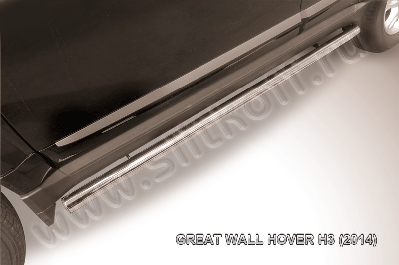 Пороги d57 труба из нержавеющей стали Great Wall Hover H3 (2014) GWHNR-H3-008