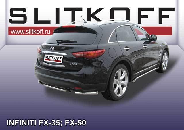 Защита заднего бампера d57 из нержавеющей стали Infiniti FX-35; FX-50 IN.FX009