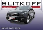 Защита переднего бампера d57 с защитой картера из нержавеющей стали Infiniti FX-35; FX-50 IN.FX005