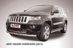 Защита переднего бампера d76 радиусная из нержавеющей стали JEEP Grand Cherokee (2011) JGCH002