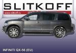 Защита штатного порога d42 из нержавеющей стали Infiniti QX-56 IN.QX006