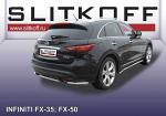 Защита заднего бампера d57 из нержавеющей стали Infiniti FX-35; FX-50 IN.FX009