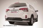 Защита заднего бампера d57+d42 двойная из нержавеющей стали KIA Sorento (2013) KS13-011