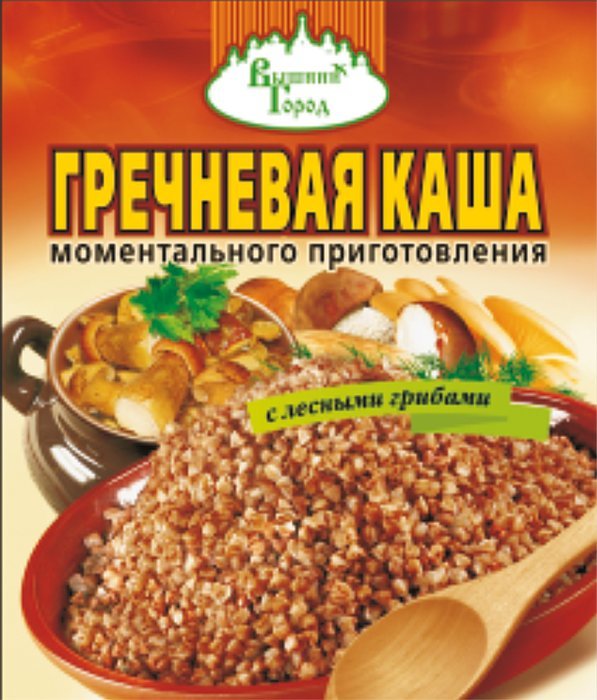 Каша гречневая моментального приготовления 