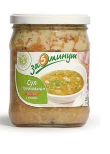 Гороховый с мясом