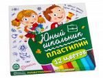 Пластилин детский цветной "Юный школьник" 6, 8, 10, 12 цветов