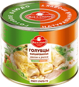 Голубцы мясорастительные 9217-763-00419779-02 Все к Столу